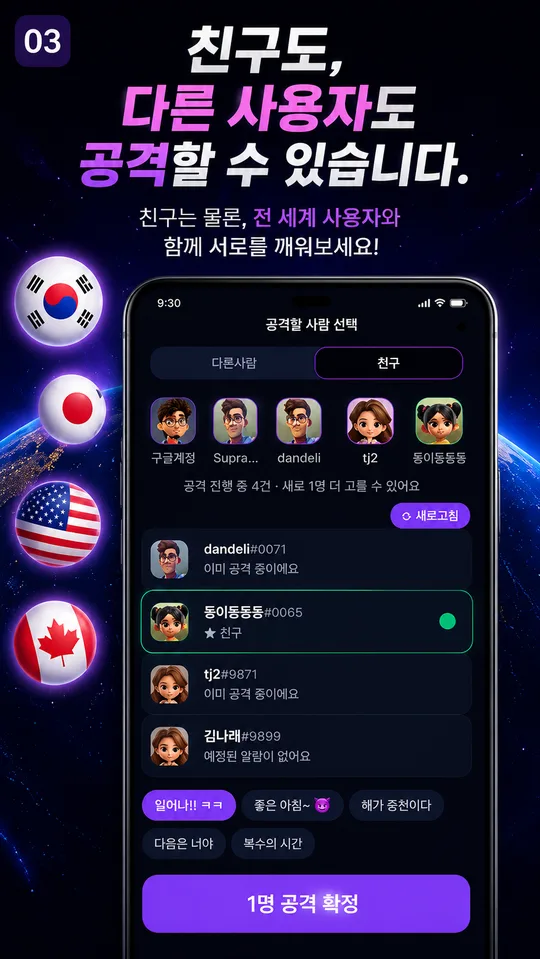 랭킹과 성장 화면